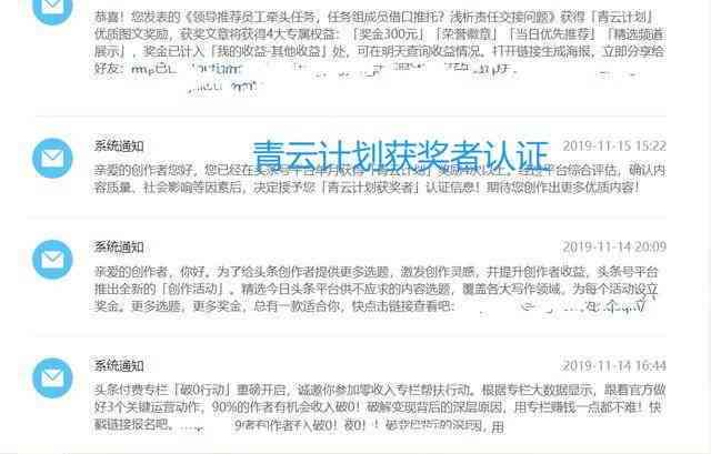 自己创作歌曲需要什么条件才能完成并赚钱？