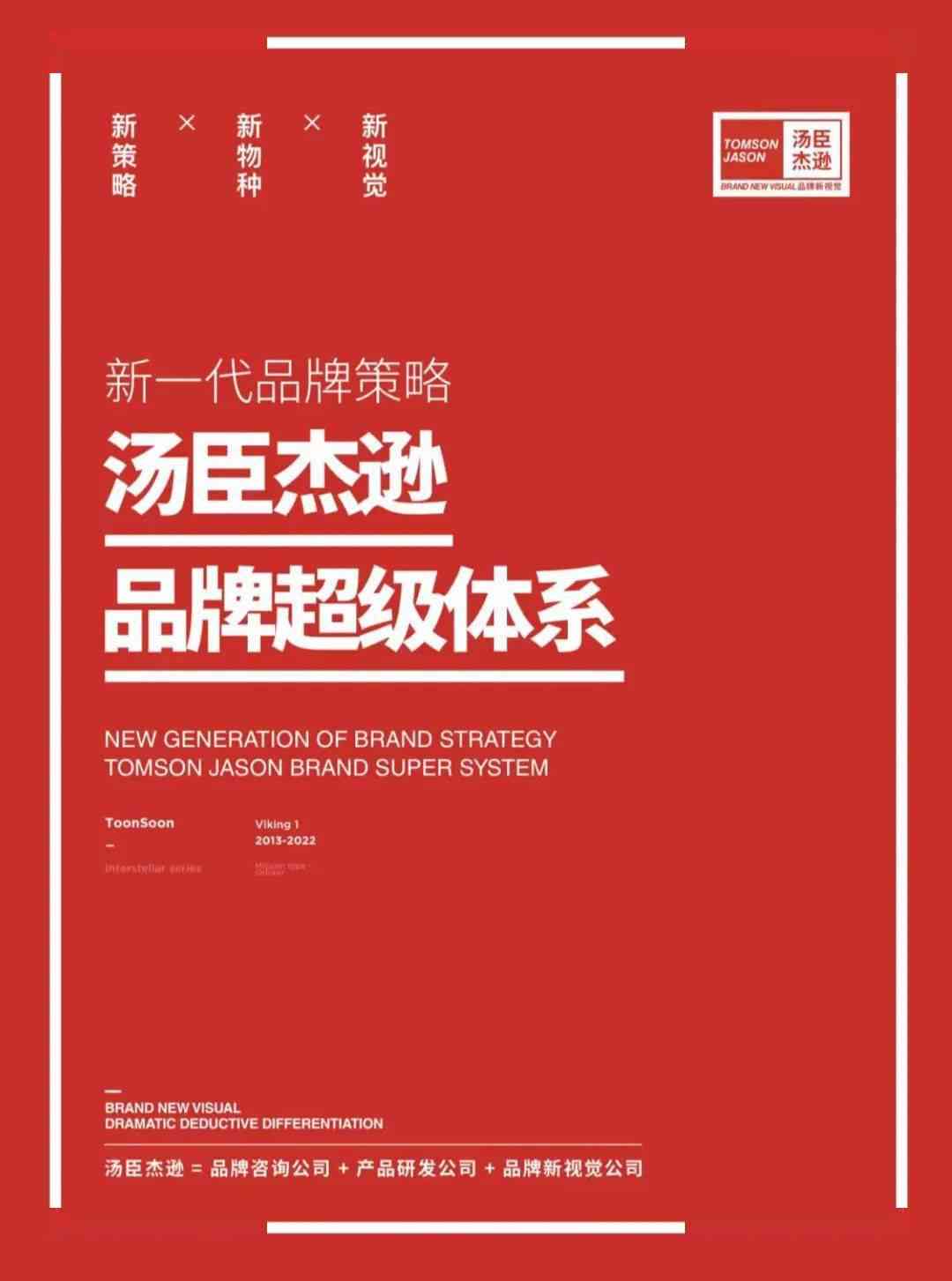 自己创作歌曲需要什么条件才能完成并赚钱？