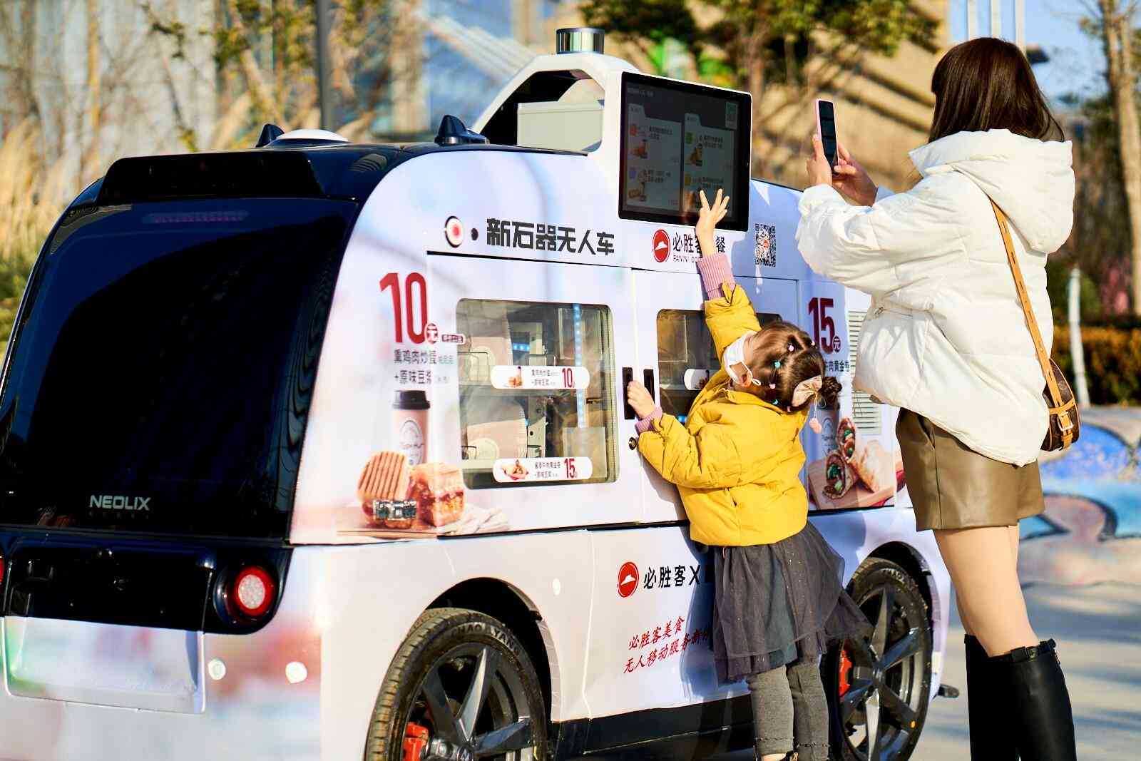 人工智能驱动下数据中心需求趋势与挑战分析报告