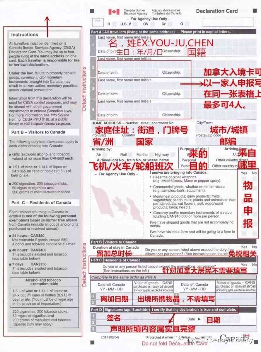 临聘人员发生工伤单位需要申报工伤吗及处理办法与填报指南