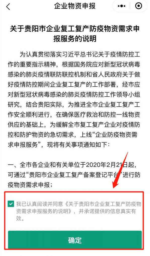 临聘人员发生工伤单位需要申报工伤吗及处理办法与填报指南