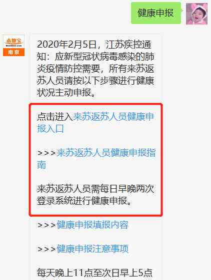 临聘人员发生工伤单位需要申报工伤吗及处理办法与填报指南