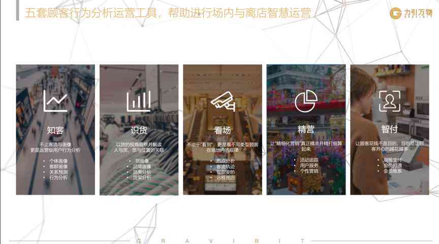 全面解读AI数据中心：如何高效驱动数据处理、存与智能运算