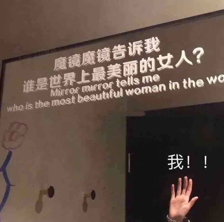 ai变脸热门文案短句大全：搞笑精选汇编