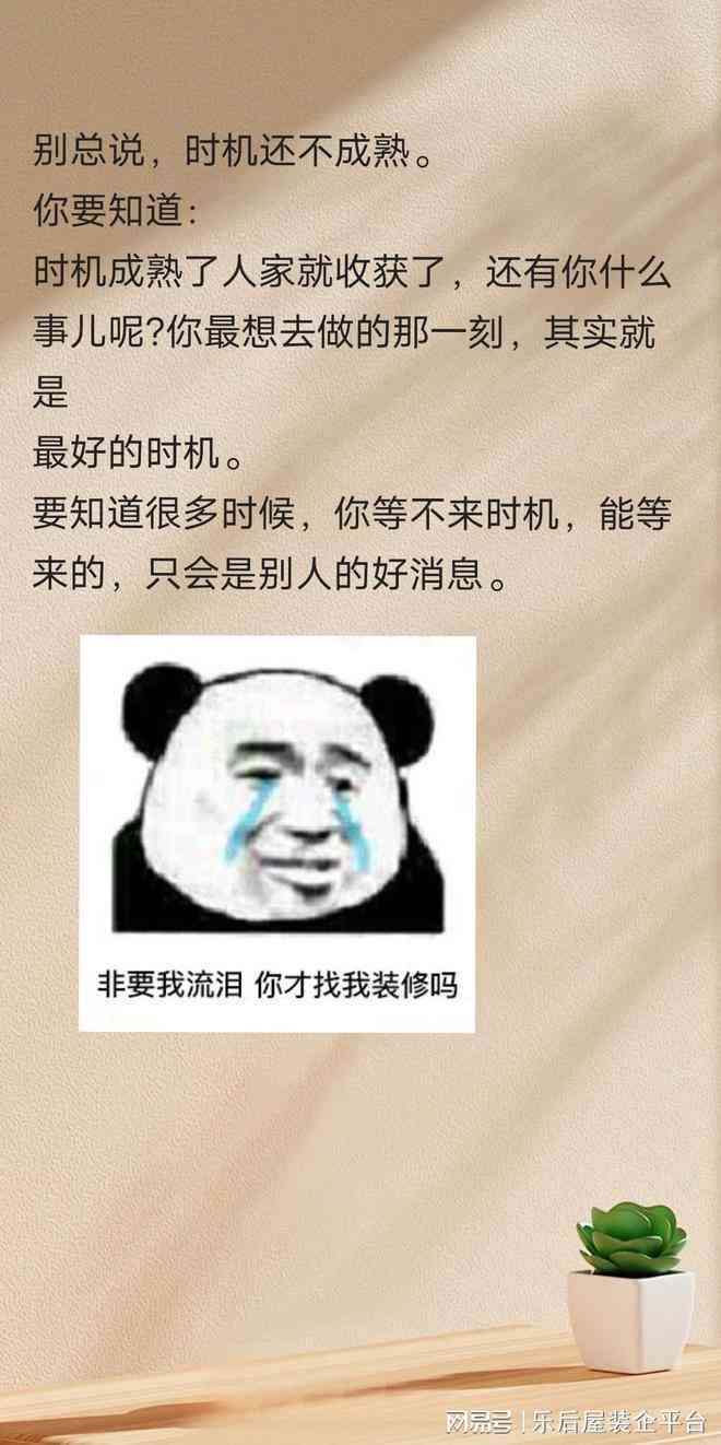 ai变脸热门文案短句大全：搞笑精选汇编