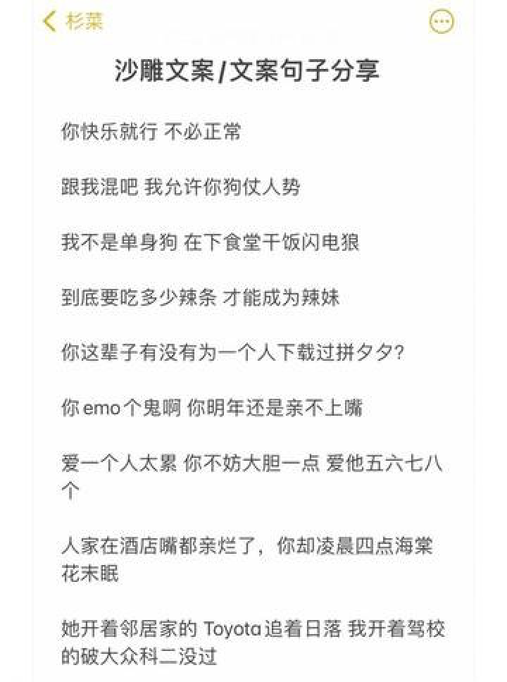 ai变脸热门文案短句大全：搞笑精选汇编