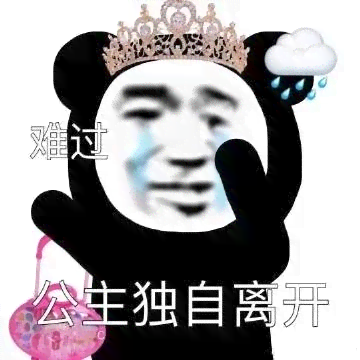 '创新表情：打造独特变脸文案魅力'