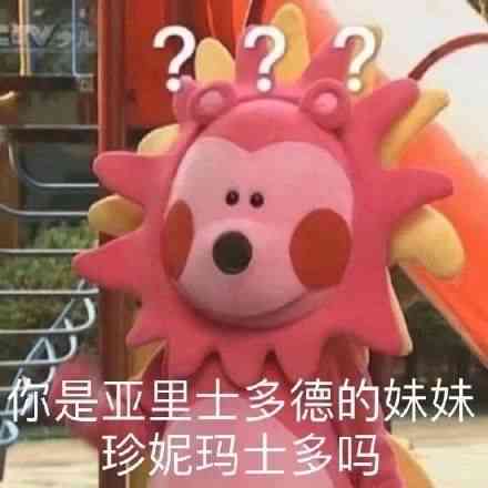 '创新表情：打造独特变脸文案魅力'