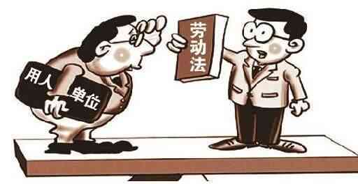 临聘人员工伤后权益保障与辞退规定的法律解析