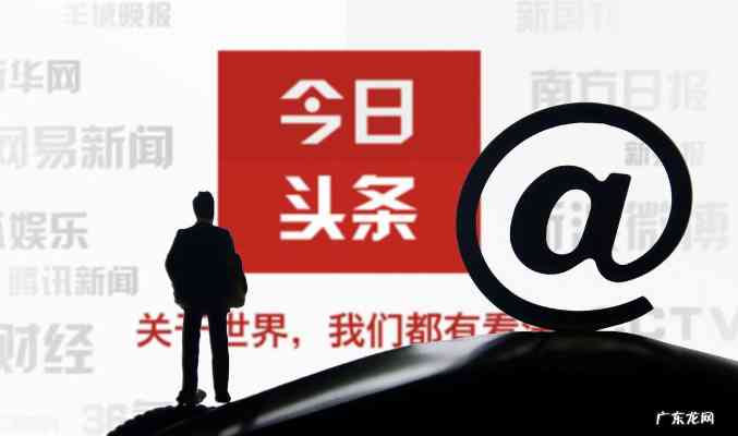 快速打造热门话题：围绕微头条撰写吸睛文章攻略