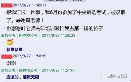 掌握微头条写作变现秘诀：快速提升收益与影响力