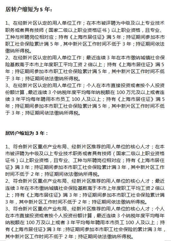 最新官方文件：临聘人员工伤认定标准及政策解读