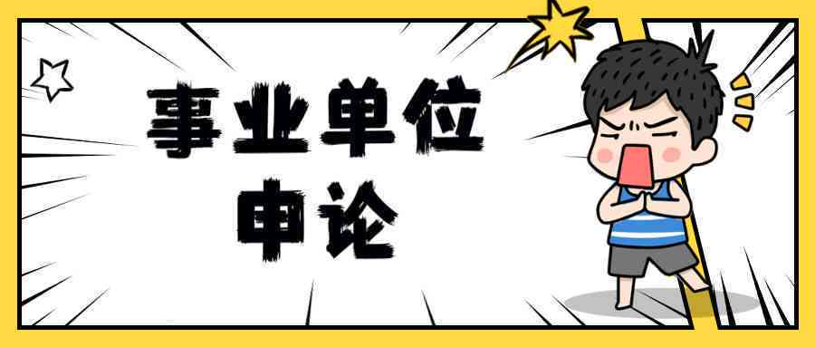掌握微头条写作变现秘诀：快速提升收益与影响力