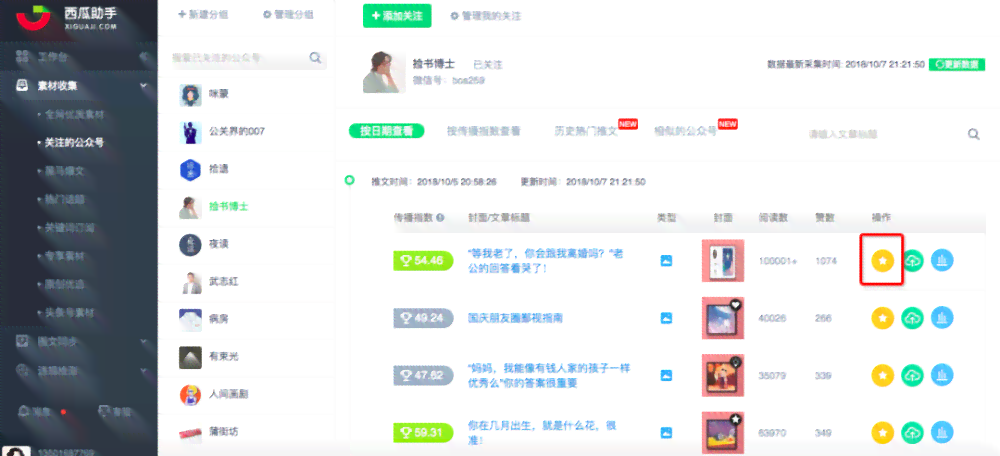 全面指南：萌宠AI文案素材库、安装与使用教程一键获取