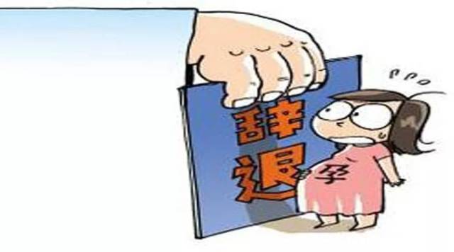 工伤临聘人员遭遇工伤后单位是否可以合法辞退