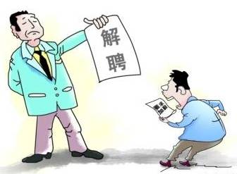 工伤临聘人员遭遇工伤后单位是否可以合法辞退