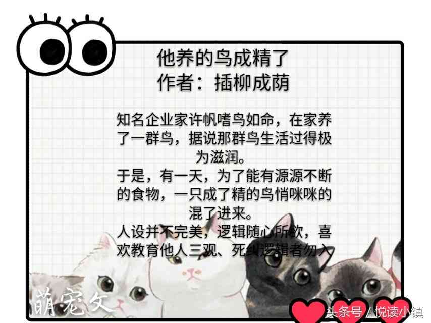 免费萌宠AI文案素材库一键，创意灵感随心所用