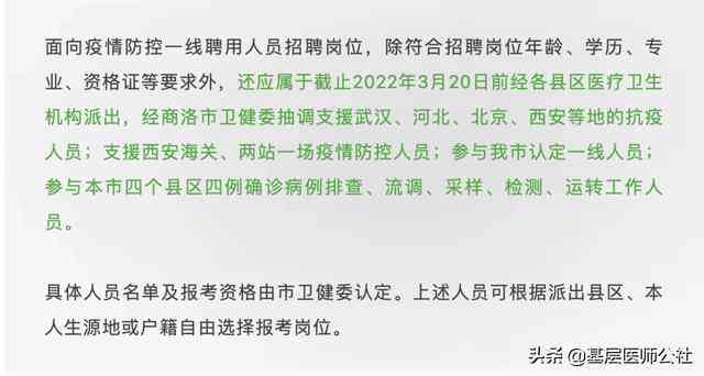 最新规定：临聘人员工伤认定及赔偿标准详解