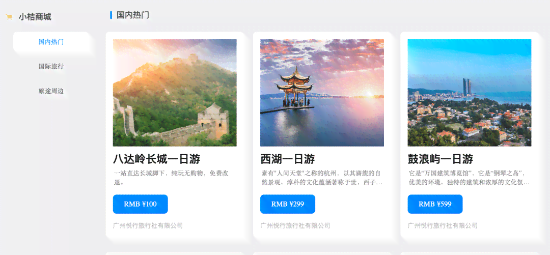 抖音AI旅拍文案创作指南：全面解决旅行视频拍摄、剪辑与优化技巧