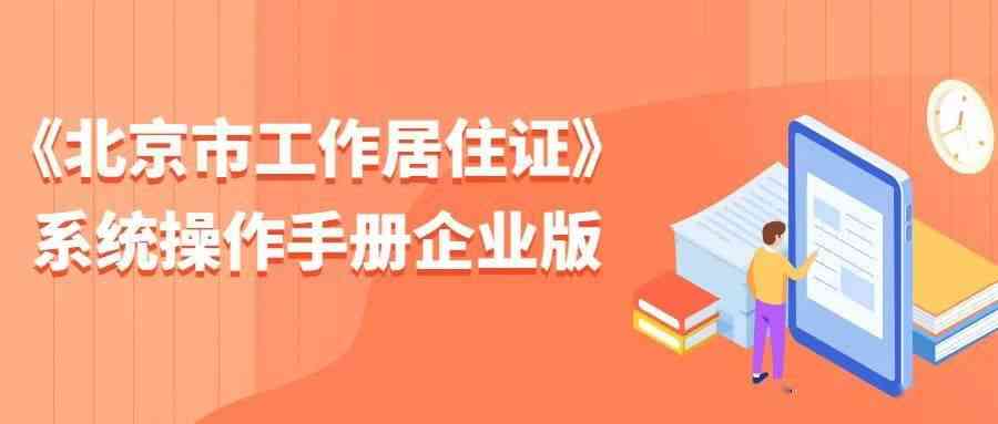 单位聘请临时工发生工伤如何进行工伤申报及处理流程详解