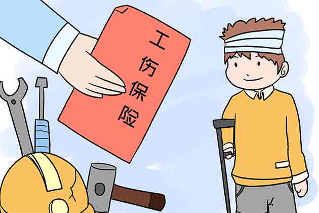 临时聘用人员工伤：赔偿标准、工伤保险费及如何处理工伤赔偿