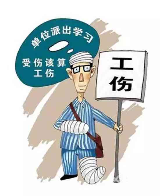 临聘人员认定工伤赔偿