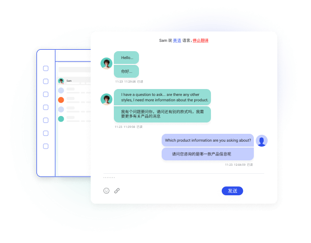 多功能英文聊天软件：跨平台沟通助手，解决即时翻译与社交需求