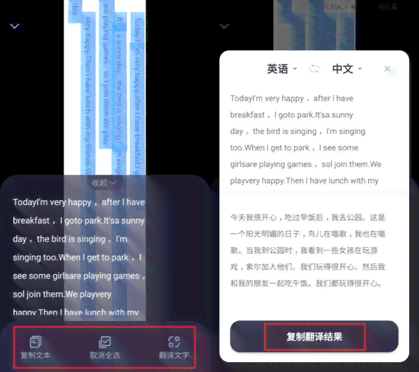 多功能英文聊天软件：跨平台沟通助手，解决即时翻译与社交需求