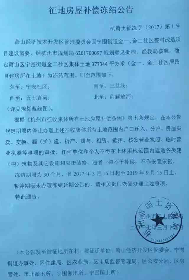 临聘人员认定工伤赔偿标准最新规定与文件版