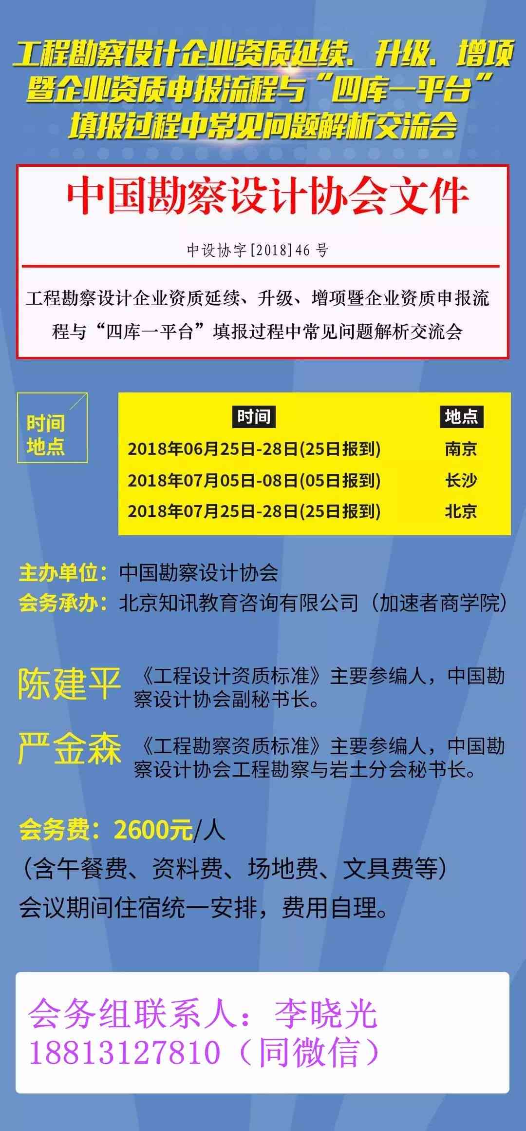 临聘人员发生工伤单位需要申报工伤吗：如何填写及处理流程