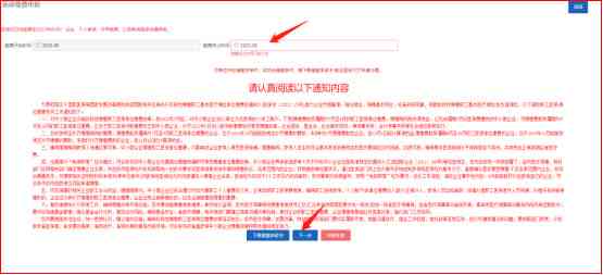 临聘人员发生工伤单位需要申报工伤吗：如何填写及处理流程