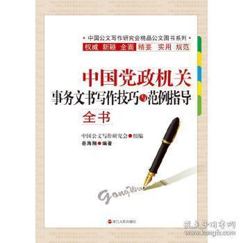 如何写好亚马逊文案：掌握撰写技巧与范文方法指南