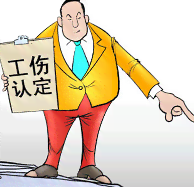工伤未认定情况下如何争取赔偿权益及保住工作：全方位解析与应对策略