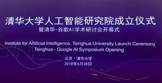 '人工智能创作文章：能否定义为原创性与创新性的融合'