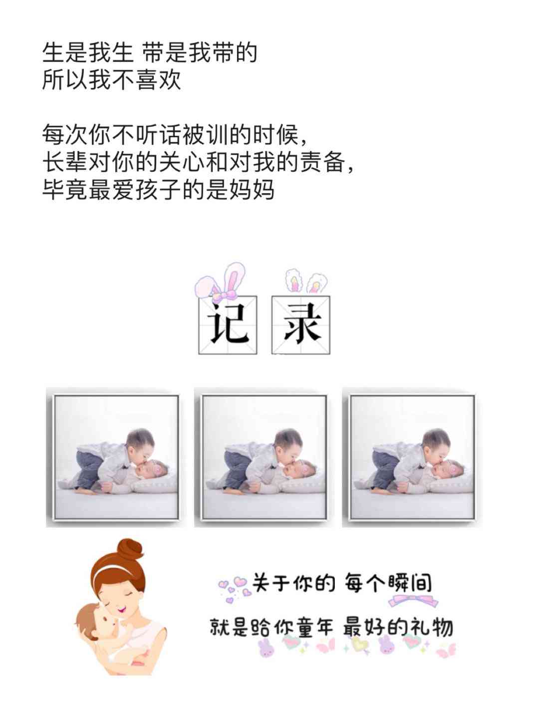 婴儿ai变身文案短句搞笑