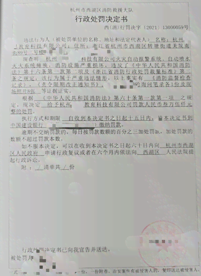 工伤认定中的不当诊断与违法问题：深入探讨改诊断的合法性与后果