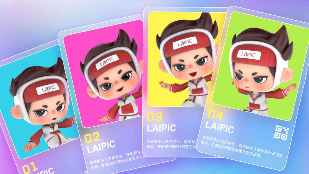 AI智能创作工具：全方位内容生成与高效创作解决方案