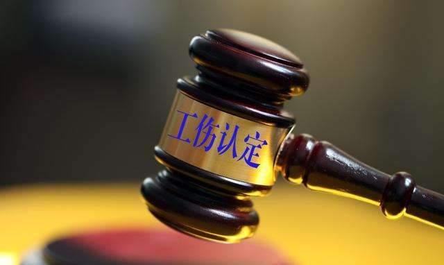 62岁能认定工伤吗：认定标准、赔偿细节及工伤赔偿标准解析
