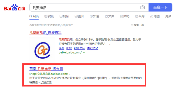 ai创作助理百度百科官网