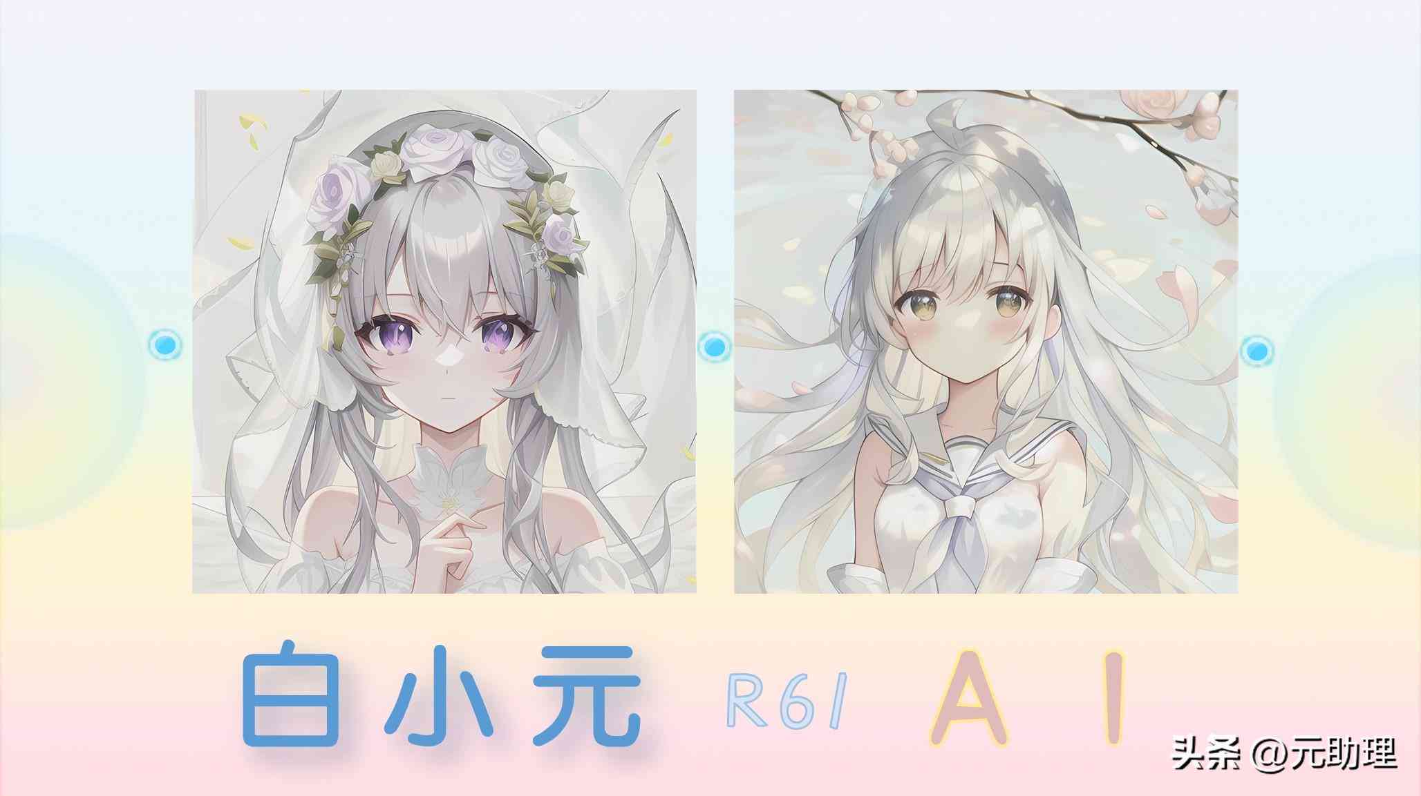 ai创作助理百度百科官网