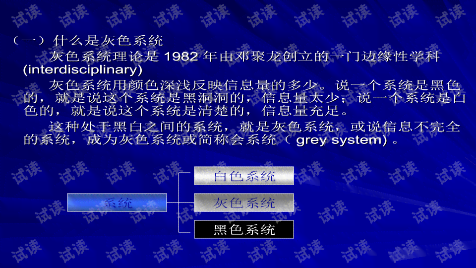 AI唱歌训练教程：从基础到进阶，全面掌握歌声合成技术