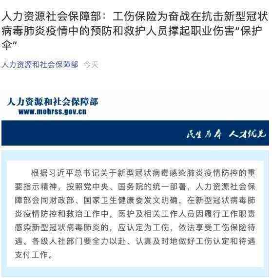 67岁劳动者工伤认定新规定：年龄上限与工伤权益保障解析