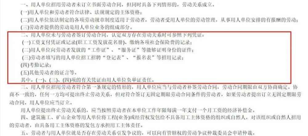 为什么67岁还能认定工伤事故：涉及罪责与等级评定？