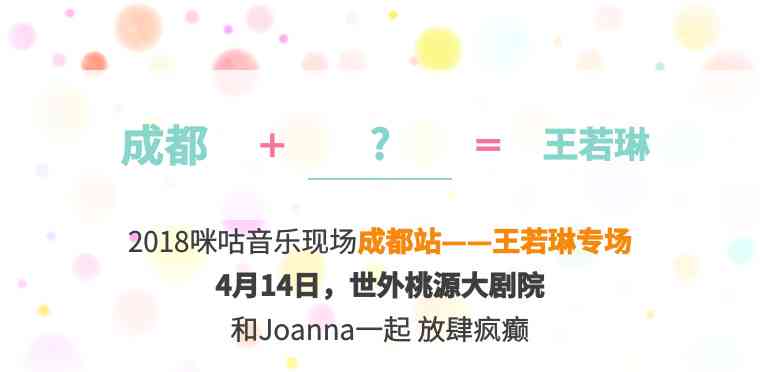 训练AI唱歌的文案句子：简短表达学唱歌热爱，激发音乐潜能
