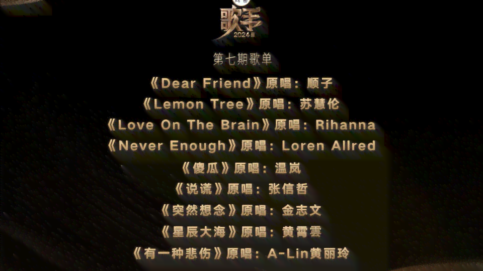 AI音乐训练宝典：打造AI歌手的专属唱歌文案素材集锦