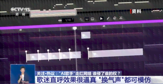AI音乐训练宝典：打造AI歌手的专属唱歌文案素材集锦