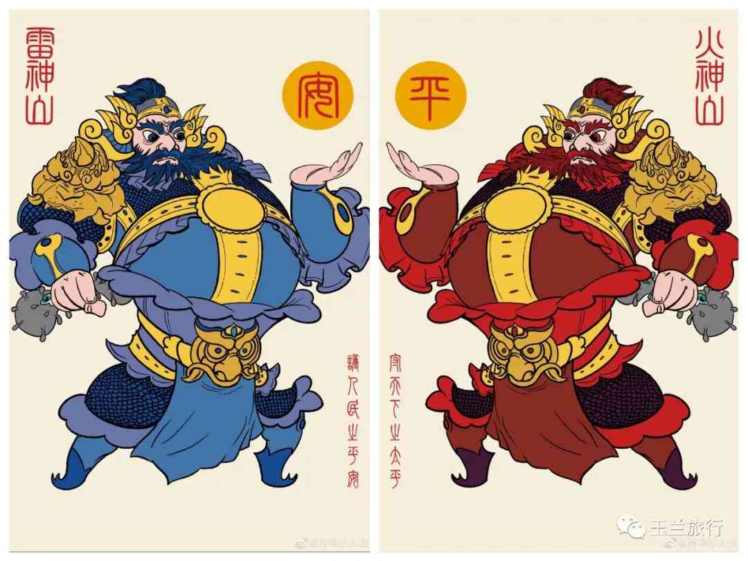 国潮娃娃怎么画：头像年画时套装攻略