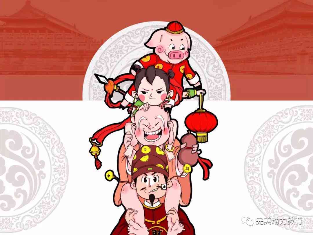 中国娃娃系列：传统文化与现代创意的融合文案