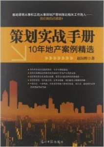 全面解析：国潮文案策划案例精选与创意灵感集锦