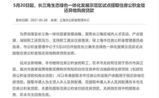 单位规避工伤认定背后的隐忧：揭秘企业不愿申请工伤认定的真实原因